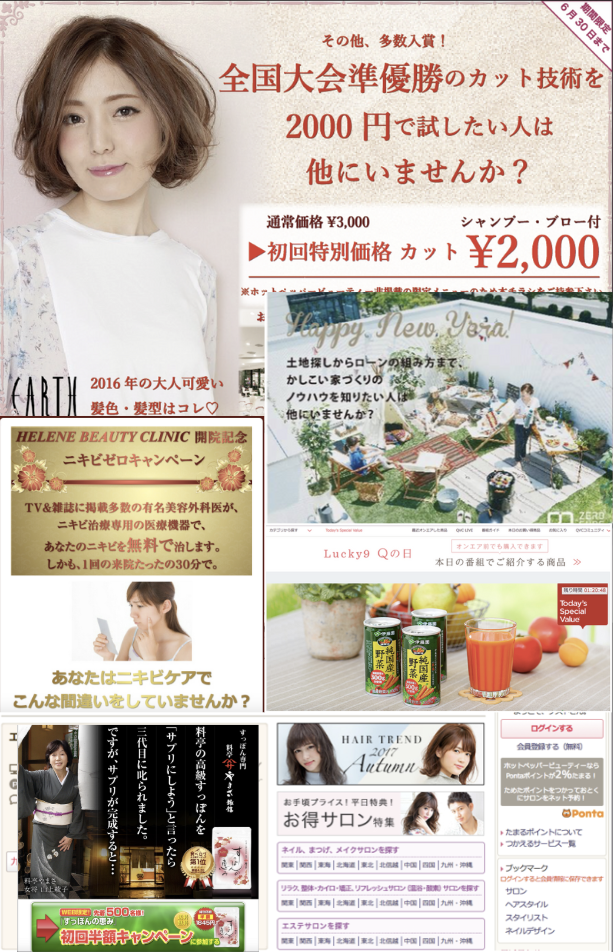 実績画像